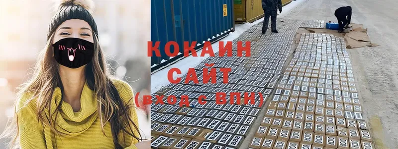 Купить наркотик аптеки Цоци-Юрт АМФ  COCAIN  Мефедрон  МАРИХУАНА  ГАШИШ  A-PVP 