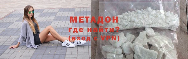 MDMA Premium VHQ Беломорск