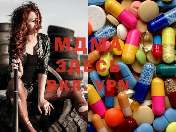 MDMA Premium VHQ Беломорск