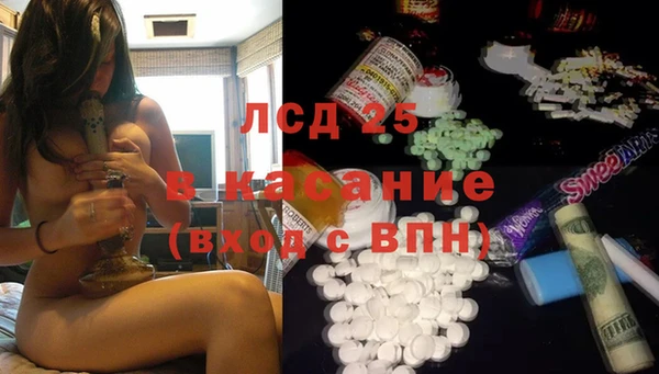 MDMA Premium VHQ Беломорск