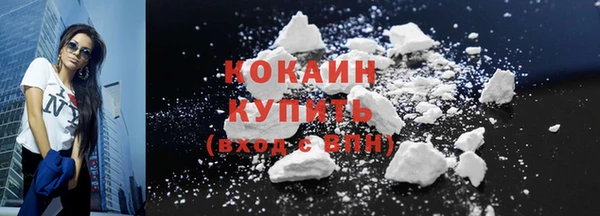 MDMA Premium VHQ Беломорск