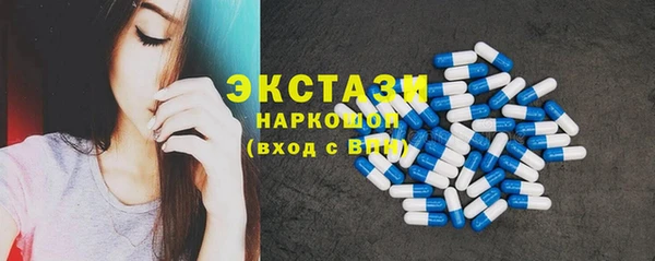 MDMA Premium VHQ Беломорск